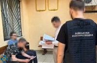 Командири Нацгвардії у тилу незаконно присвоїли собі майже 14 млн “бойових” премій 