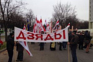 В Минске проходит акция памяти жертв репрессий