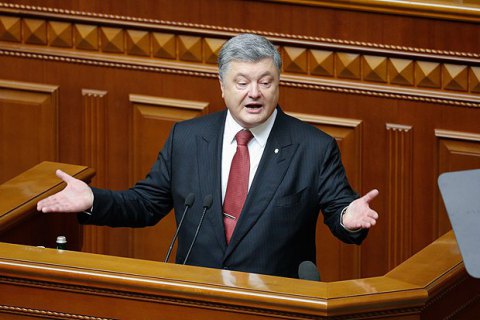 Порошенко призвал Раду ускорить процедуры для регистрации нового законопроекта об антикоррупционном суде