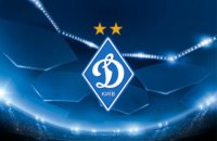 Игрок "Динамо" в матче Лиги Европы сломал лодыжку и пропустит до 3-х месяцев
