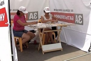 Неизвестные мешали раздаче приглашений на акцию оппозиции в Киеве 