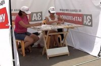 Неизвестные мешали раздаче приглашений на акцию оппозиции в Киеве 