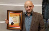 Книга Ложкина получила специальную награду на Форуме издателей