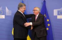Порошенко наградил Юнкера орденом Ярослава Мудрого