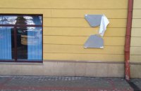 В Перемышле разбили памятную доску, посвященную, в частности, украинской художнице