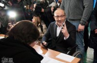 Гра другим номером