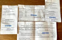 Зубко після заяви Зеленського опублікував фото платіжок за житло у Конча-Заспі