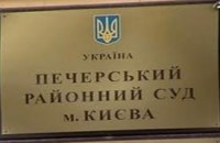 В Печерском районном суде гуляют с самого утра