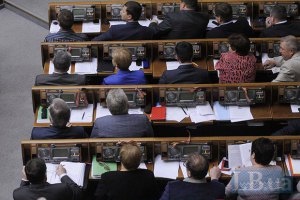 З фракції КПУ вийшли 6 депутатів