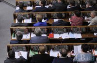 Из фракции КПУ вышло 6 депутатов