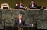 Порошенко призвал направить на Донбасс техническую миссию ООН