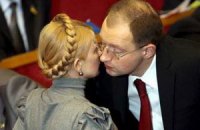 "Фронт змин": ГПУ имела право разрешить свидание Яценюка с Тимошенко