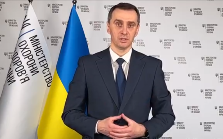 Ляшко: Нещодавній ажіотаж в аптеках пов’язаний із питаннями комунікації