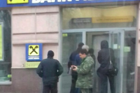 У центрі Запоріжжя підірвали банкомат