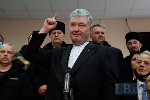 Офіс генпрокурора оскаржив запобіжний захід Порошенку