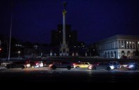 Укренерго розповіло про графіки відключень світла у понеділок