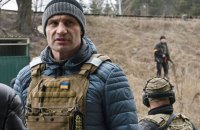У Києві та області змінили час комендантської години, - Кличко