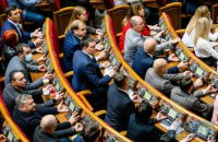 На "малій" фракції "Слуга народу" не обговорювали кадрові питання, - джерела