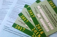 Як працюють страховики в карантині