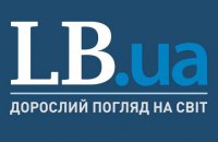 LB.ua розпочинає програму з фандрайзингу