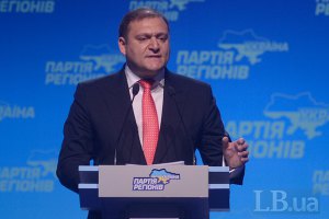 Добкін: на базі ВР необхідно створити "круглий стіл" національного примирення