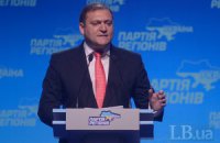 Добкин: на базе ВР необходимо создать "круглый стол" национального примирения