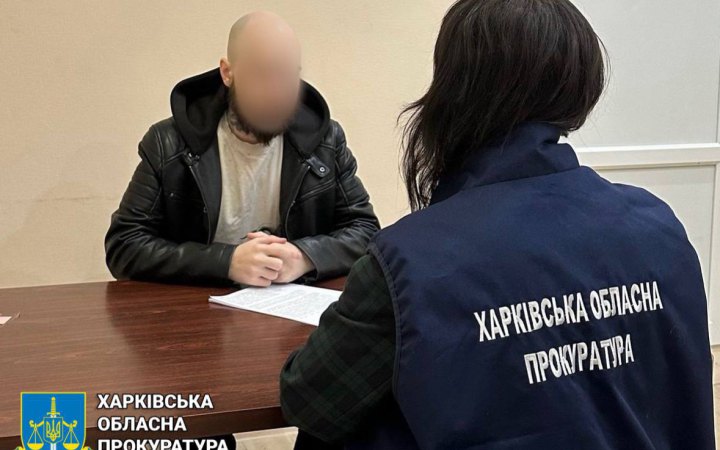На Харківщині судитимуть двох прихильників "руського мира" 
