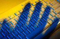 В Нидерландах предложили легализовать DDoS-атаки