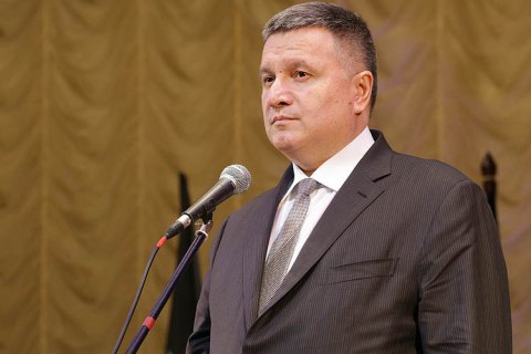 Аваков сообщил о гибели 232 добровольцев за время войны на Донбассе