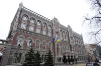 НБУ определил самые прибыльные и убыточные банки 