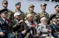Наші ветерани -  і є Україна