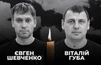 Російська атака на Павлоград забрала життя двох працівників ДТЕК