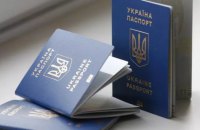 Відновлено роботу інформаційних систем Державної міграційної служби