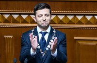 Рада со скандалом приняла закон об импичменте (обновлено)