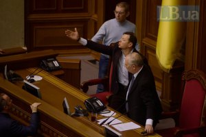 Рибак подав у відставку