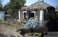 Авдіївка. Місто-вампір