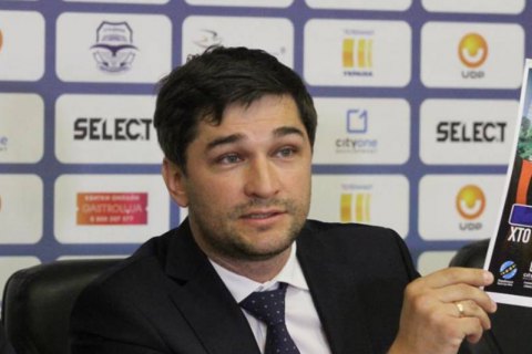 В Украинской Премьер-лиге готовы к возможной остановке чемпионата