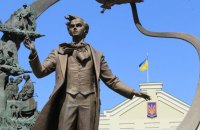 ВР визначила перелік пам’ятних дат на 2024 та 2025 роки