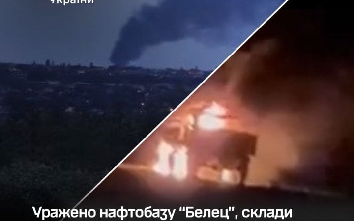 Генштаб ЗСУ підтвердив ураження російської нафтобази “Белец” на Брянщині