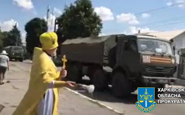 СБУ викрила колишнього настоятеля храму УПЦ МП, який благословляв російських військових під час окупації Харківщини