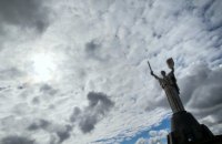 В понедельник в Киеве до +17