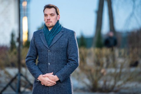 Гончарук объяснил, откуда взялись две платежки за газ