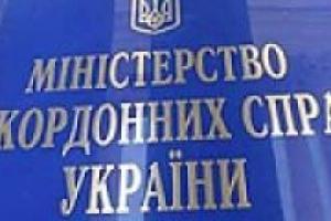 В МИДе говорят, что наш посол был трезв