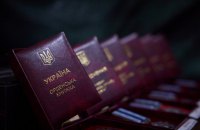 Зеленський відзначив державними нагородами ще понад 200 захисників і захисниць