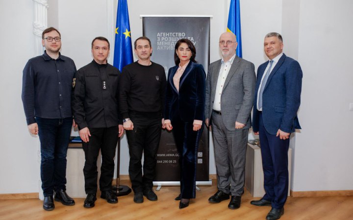 Агенство із розшуку та менеджменту активів співпрацювалиме із Інтерполом