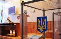 На виборчій дільниці в Тернополі помер літній чоловік