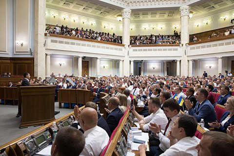 До Ради подано законопроєкт про скорочення кількості депутатів до 300