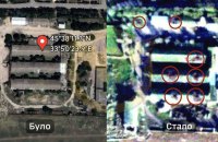 У ГУР показали супутниковий знімок знищеного складу боєприпасів росіян у Криму