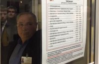 ДУРНЯ ТИЖНЯ: вахтер, віджим і "козьї тропи"