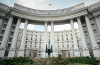  У Києві перед будівлею МЗС України встановили восьмиметрову сталеву скульптуру "Фенікс"